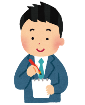 メモを取る男